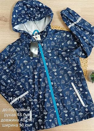 Детский дождевик