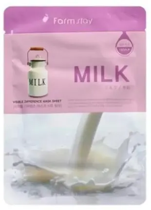Тканинна маска з молочними протеїнами для обличчя farmstay visible difference milk 23ml