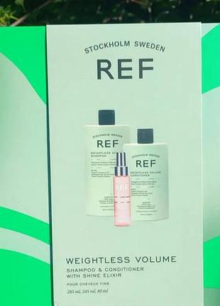 Подарунковий набір для об'єму волосся ref 2024 gift box weightless volume