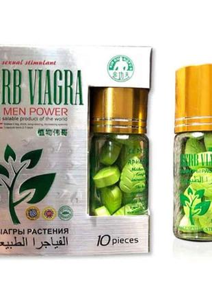 Препарат для потенции herb viagra (растильная виагра) сильные таблетки для мужчин 10 шт.