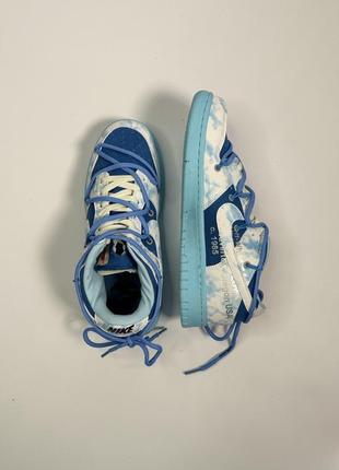 Кроссовки nike sb dunk x off white blue7 фото