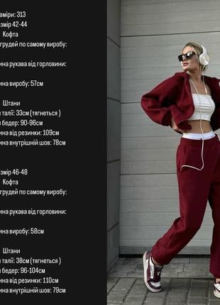Женский повседневный спортивный костюм на флисе с двойным капюшоном, штаны джоггеры+кофта худи на молнии10 фото