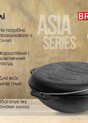 Казан чавунний азіатський 15 л з кришкою-сковородою та чохлом8 фото