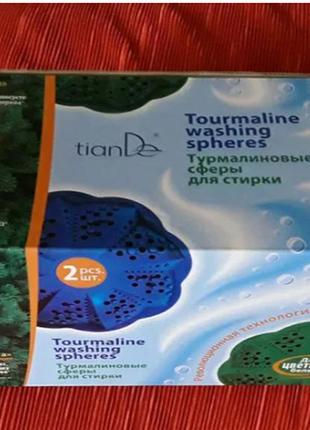 ​турмалиновые шарики для стирки без порошка вековой восток комплект 2шт