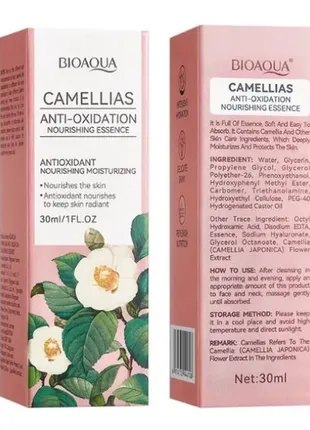 Сироватка для обличчя з камелією bioaqua camellias anti-oxidation nourishing essence2 фото