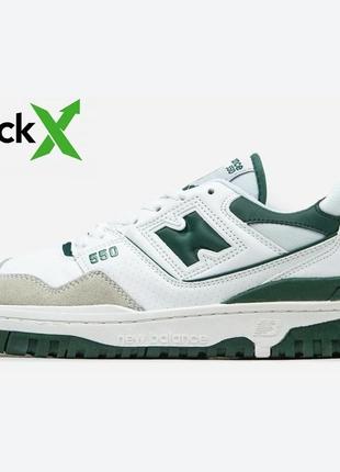 0636 nb 550 white - green 36