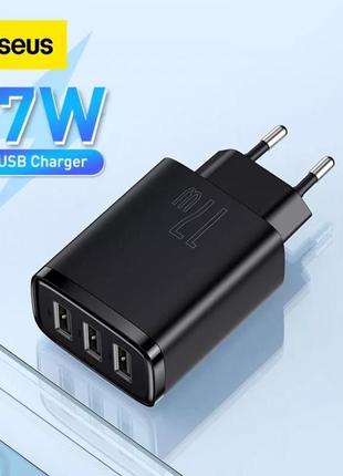 Новий адаптер живлення baseus 17w fast charge