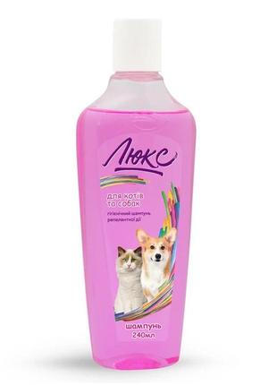 Гігієнічний шампунь репелентної дії provet люкс для котів та собак, 240 мл