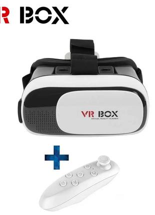 Окуляри віртуальної реальності vr box 2.0 з пультом для телефона 3d, колір чорний/білий.