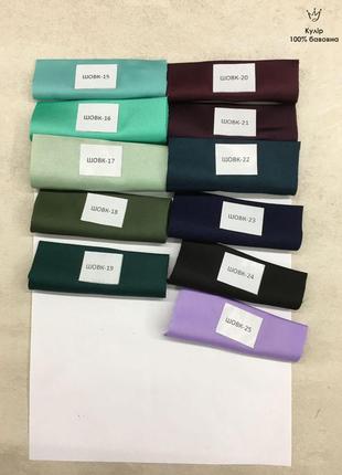 Шовкова сукня