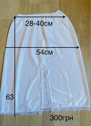 Подьюбник молочный нижняя юбка белый черный разные цвета - s,m,l, xl5 фото