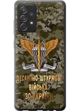 Чохол для samsung galaxy a72 a725f з пластику fch_0011088