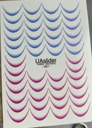 Слайдер-дизайн uaslider 667
