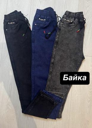 Утеплені   джегінси