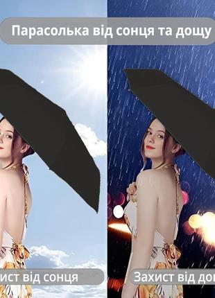 Карманный мини зонт в мягком футляре графитовый черный