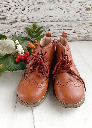 Ботинки для девочки в коричневом цвете 5-6 р mg baby