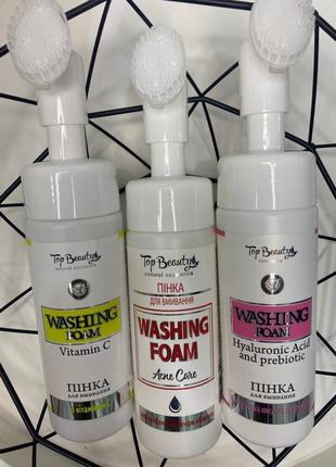 Пінка для вмивання