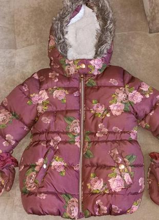 Зимова куртка