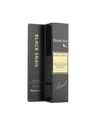 Антивікова сироватка-ролер для шкіри навколо очей farmstay black snail premium rolling eye serum з муцином равлика, 25 мл