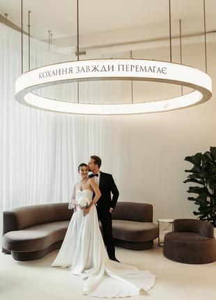 Елегантна весільна сукня