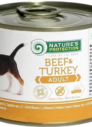 Вологий корм для собак nature's protection adult beef & turkey з телятиною та індичкою 200 г (4771317245236)