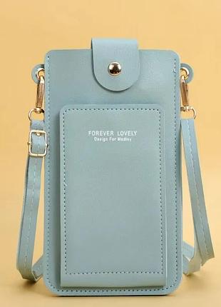 Сумка для мобильного телефона