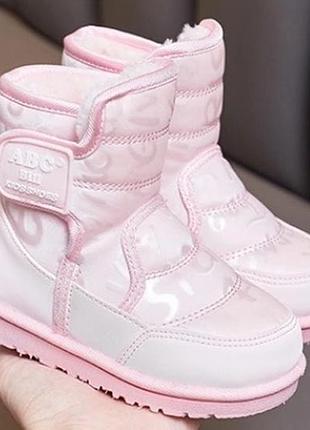 Теплые угги