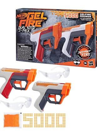 Nerf pro gelfire dual wield pack набір захисні окуляри нерф орбіз орбиз