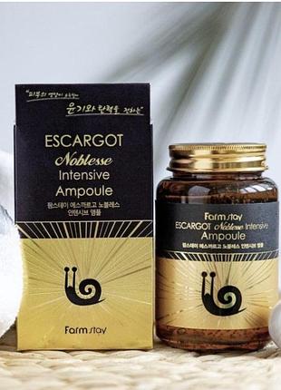 Сироватка для обличчя з екстрактом королівського равлика farmstay escargot noblesse intensive ampoule, 250мл