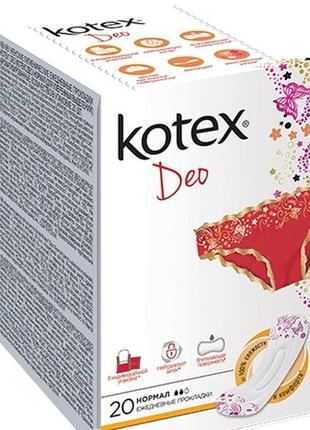 Ежедневные гигиенические прокладки kotex normal deo 20 шт (5029053548227)