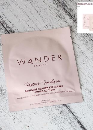 Wander beauty baggage claim eye masks патчі для зони навколо очей