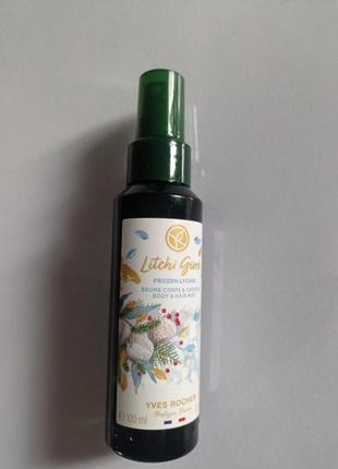 Парфумований спрей для волосся та тіла морозний лічі ив роше.