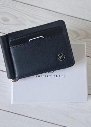 Затискач для грошей, затискач шкіряний чоловічий  в стилі philipp plein