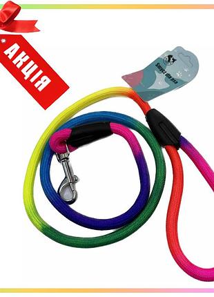 Поводок для собак, из шнура, тренировочный