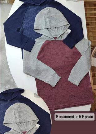 Реглан, батнік