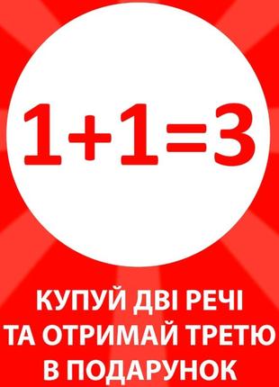 Заходь та обирай!!!!!