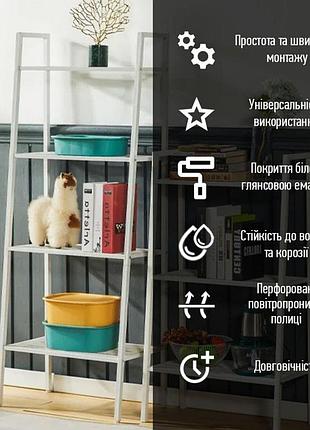 Стеллаж этажерка металлический для хранения в доме и офисе четырехъярусный белый dm-11