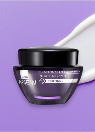 Ночной крем для лица «лифтинг и упругость» 50 мл. avon anew protinol
