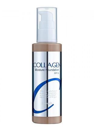 Тональна основа для обличчя enough collagen moisture (тон: #23) 100ml