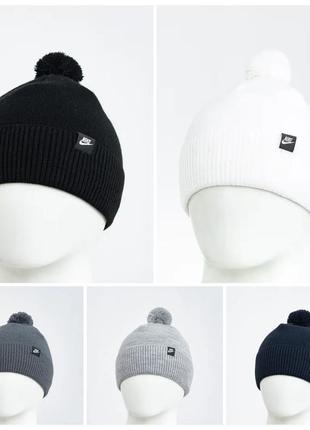 Шапочки с нашивкой nike с бумбоном (черная/белая/синяя/серая)