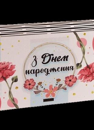Конверт для денег с днем рождения гвоздики