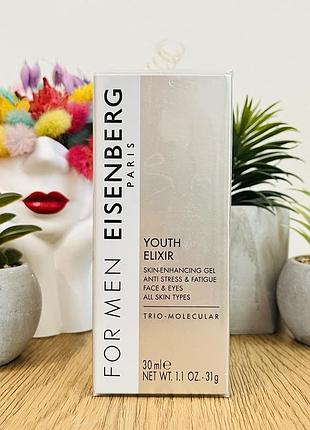 Оригінал освіжальний підтягувальний гель-бустер для обличчя, миттєвої дії jose eisenberg youth elixir