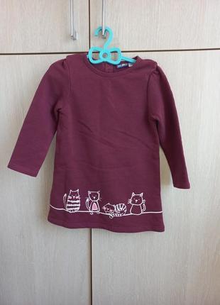 Платье платье