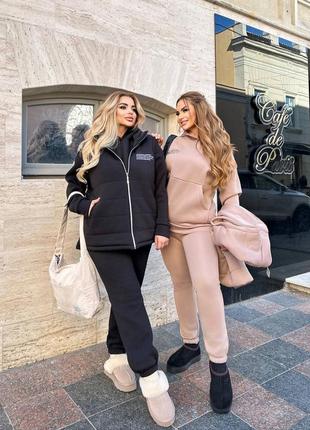 Спортивний костюм трійка