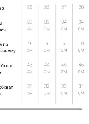 Шорты женские стрейчевые, цвет бежевый r6539 фото