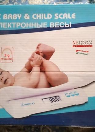 Дитячі ваги