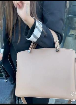 Сумка повсякденна