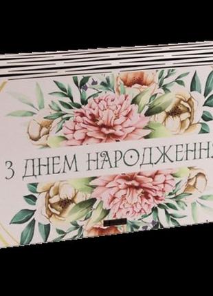 Конверт для денег с днем рождения пионы