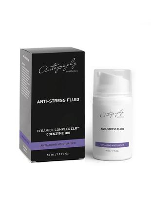 Autography anti-stress fluid анті-стресс флюїд для обличча