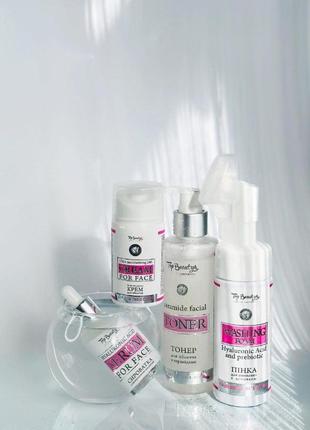 🌺комплекс для ежедневного ухода за лицом с гиалуроновой кислотой для всех типов кожи